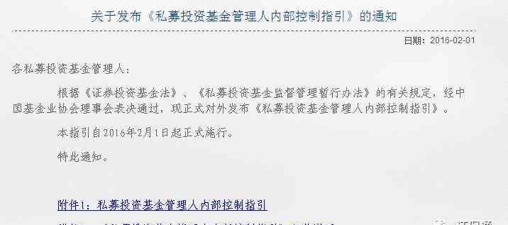 ppt培训课程 中基协各年培训课程汇总（含视频及PPT），持续更新中……