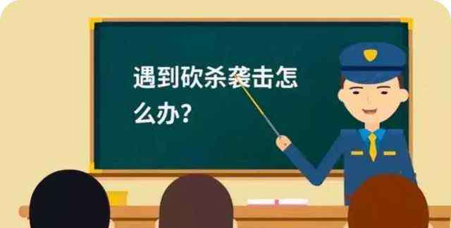 上海杀人 上海“6·28”持刀杀人案：遇到砍人的疯子，社会、我们和孩子们，该怎么办？