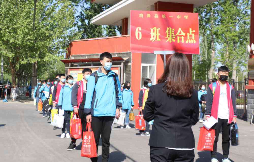 鸡泽县一中 鸡泽一中开学啦！