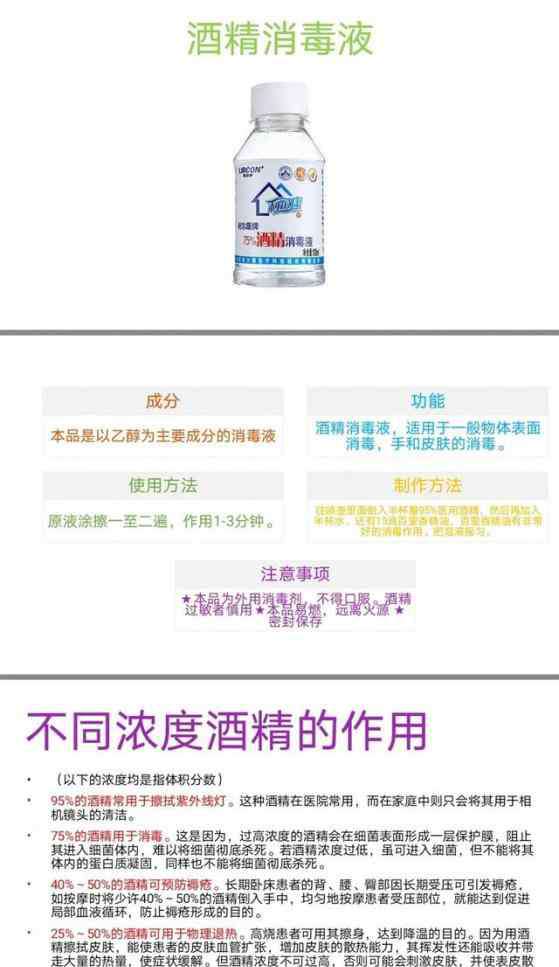 丰台实验中学 北师大实验中学丰台学校：“疫”路科学伴，宅家亦精彩