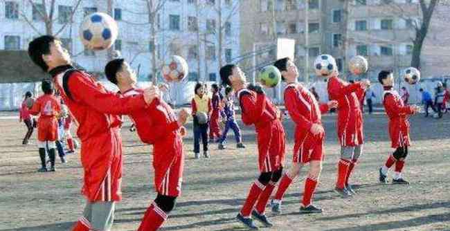 斗翼 小心了！朝鲜举国体制抓青训 复兴足球展竞争力