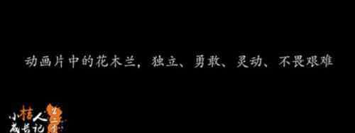 黄洁莉 柳青曾这样评价顺风车总经理黄洁莉：她聪明有悟性，也很虚心