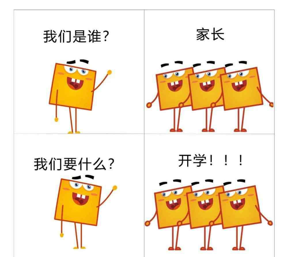 湖口二中 赶紧扩散！湖口4所学校发布开学须知！这些学生和家长请注意……