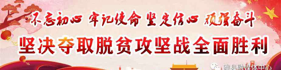 睢县第三高级中学 睢县回族高级中学高三年级 4月7 日开学已准备就绪