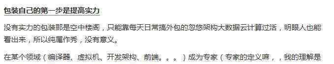 码农工资一般多少 一些月薪只有两万的码农，不要和我们程序员在一起
