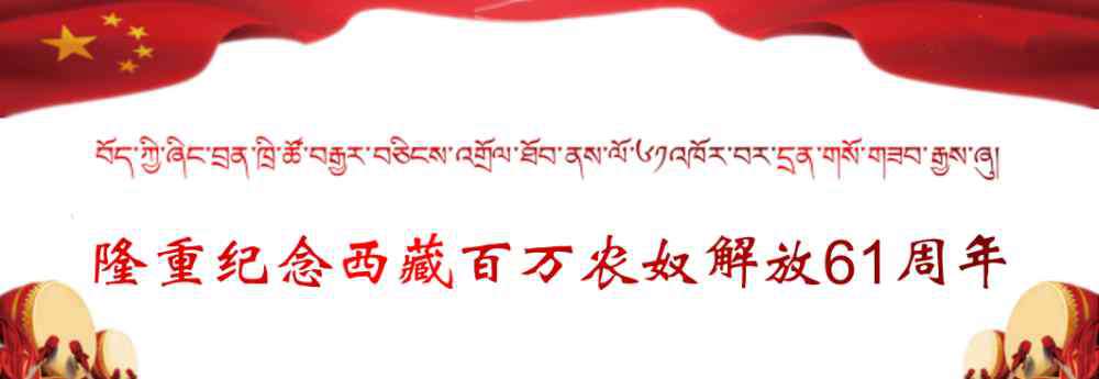 小考 西藏高考、中考、小考时间公布啦！
