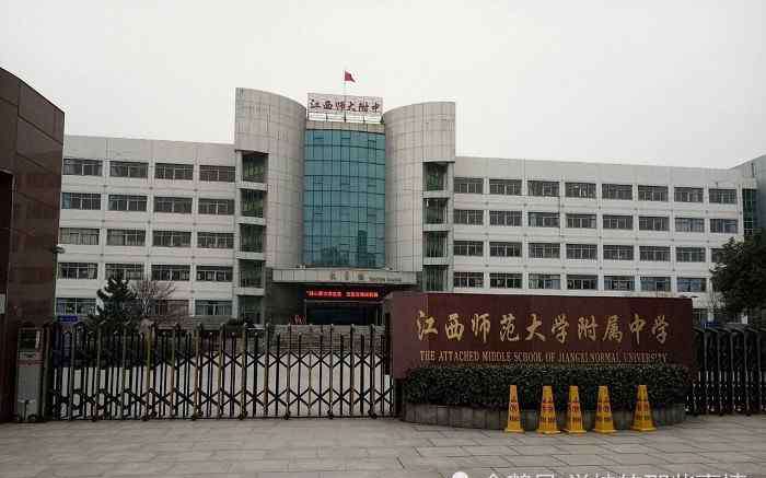 江西临川一中 江西“最牛”的4所中学，有两所位于南昌，第一名毫无争议