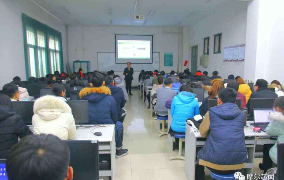 e课网 校企合作 加强集成电路人才实训培养  ——摩尔精英 • E课网联合山东师范大学开展线下人才训练营