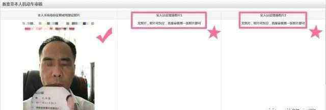 备案车 如何成功备案非本人名下机动车，请看这里！