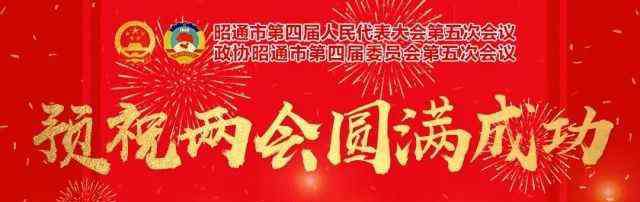 昭通事业单位考试 昭通2020事业单位统考时间定了！