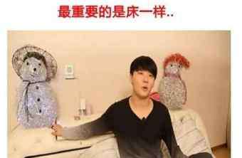 林西娅床照 金俊秀卷入林西娅床照风波 金俊秀资料介绍
