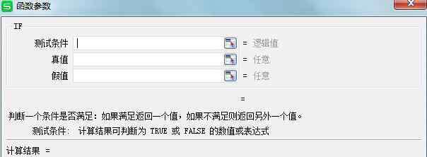 excel计算公式怎么用 新个税计算公式Excel计算器：如何用IF函数计算个人所得税