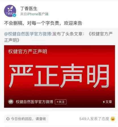 如果上天再给我一次机会 如果上天再给我一次机会，我会选择……