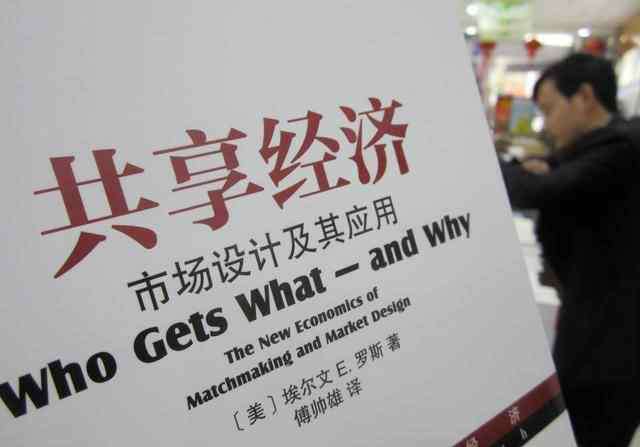 约虾共享约会 共享女友被叫停后，共享约会来了，能成功吗？
