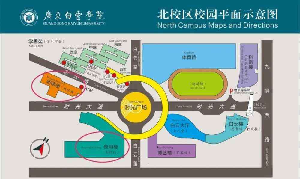 广东专插本考试信息网 2020年广东专插本考试已公布院校考场信息和踩点信息汇总！