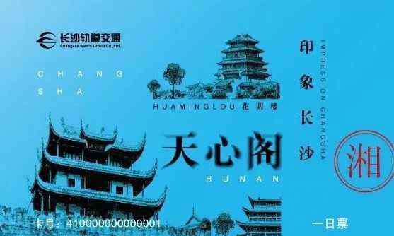 长沙精神认同交通 长沙交通有两个新变化，可能会影响你的出行哦！