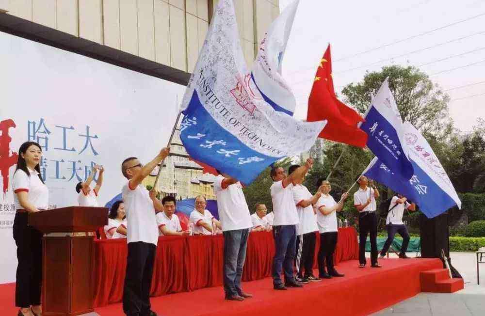 清华百年校庆 哈尔滨工业大学举行百年校庆，清华大学却无故躺枪，尴尬