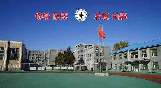 长春艺术实验中学 【城市晚报·高中巡礼】长春艺术实验中学