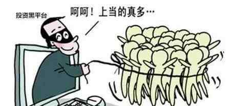 广安邻水事件 广安邻水警方成功破获涉案千万元的系列诈骗案