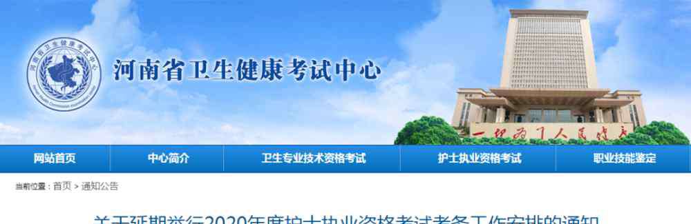 护资考试时间 2020护资考试 准考证打印时间已确定！
