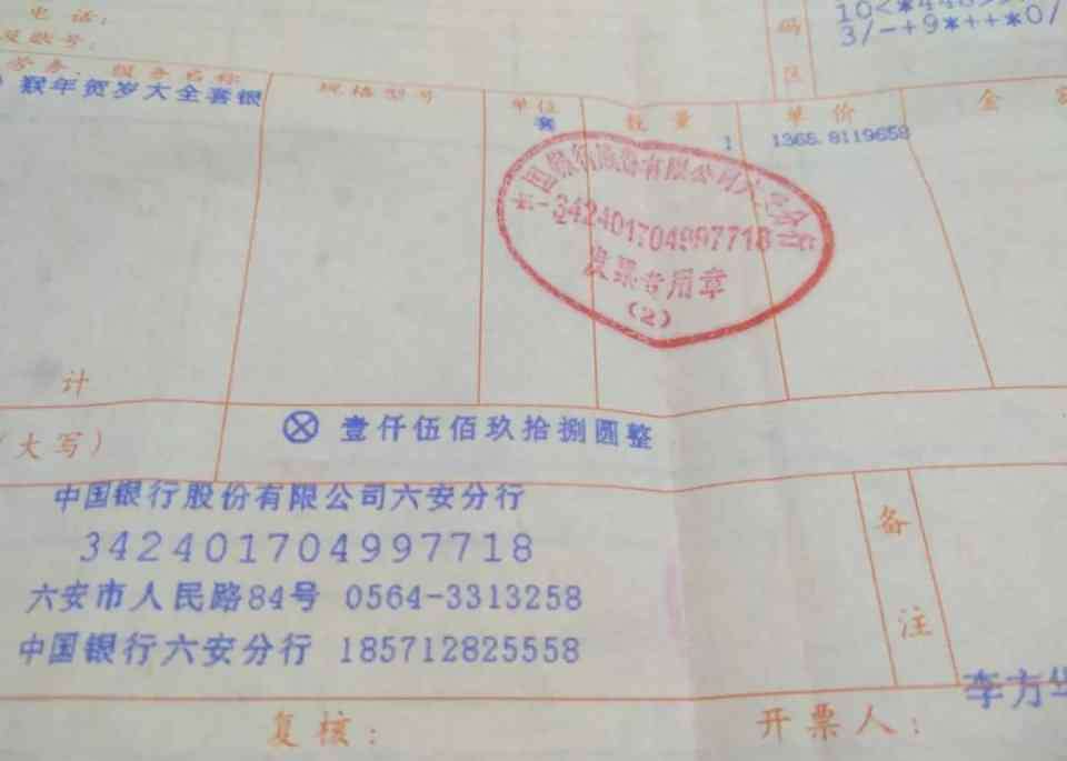 龙城一中 金寨同城丨惠民家园、正和一中、龙城有房出租！