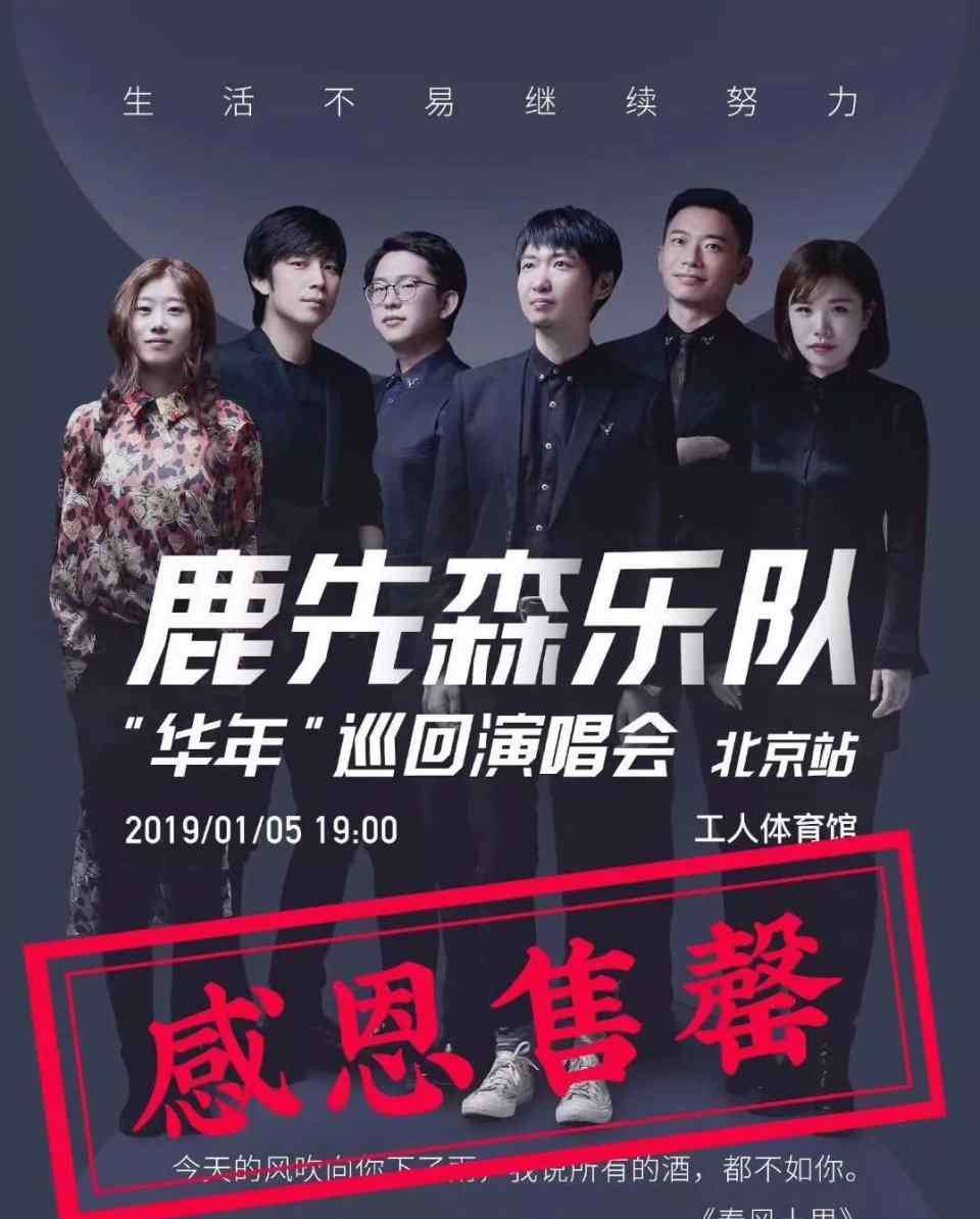 苏打绿学历 每周一榜 | 转发这组高学历歌手锦鲤，2019逢考必过！