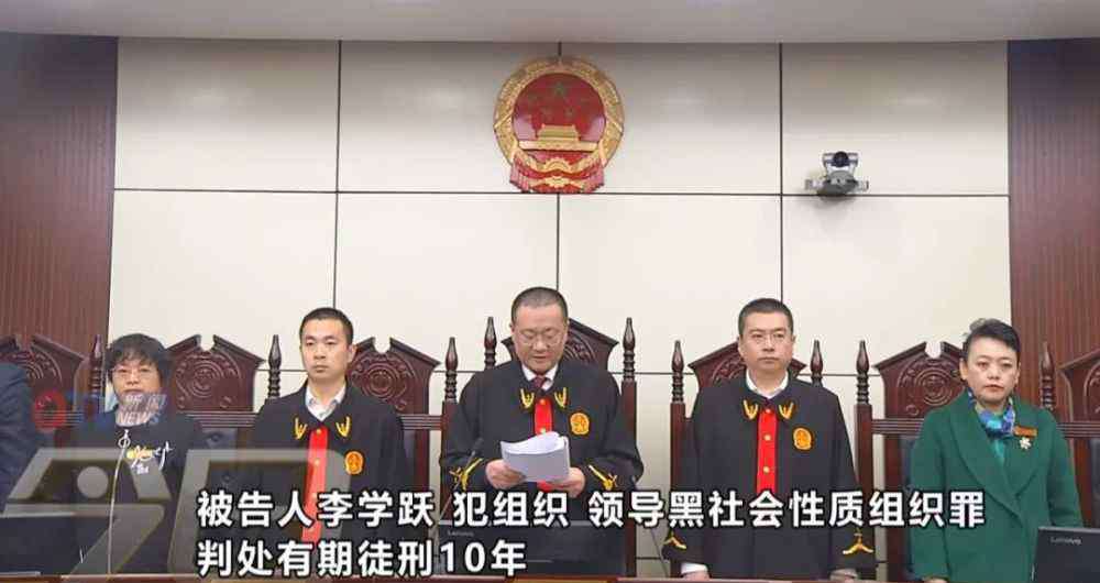 城市生活信报 用“钉钉”管理黑社会，青岛“台东瑶瑶”被判刑25年