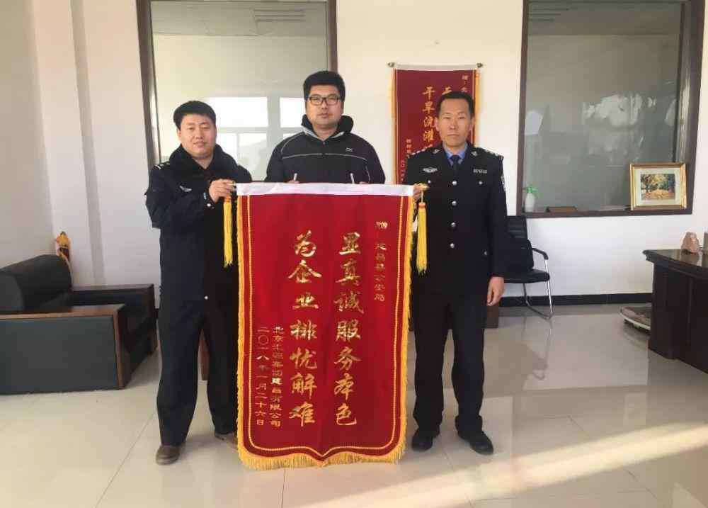 建昌县公安局 葫芦岛市建昌县公安局巡特警大队大队长董树鹏访谈