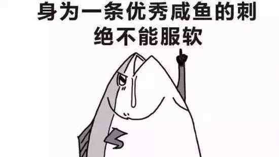 鱼刺卡在喉咙会溶解吗 被鱼刺卡了两天，花了两千块！被鱼刺卡喉后，她后悔做了这一件事