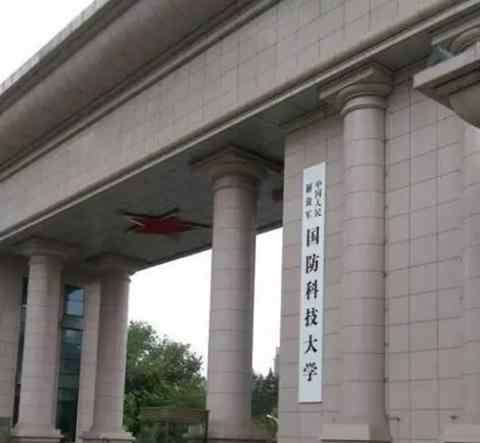 军校视力要求 近视眼能不能报考军校？军校里的无军籍生对视力有没有要求？