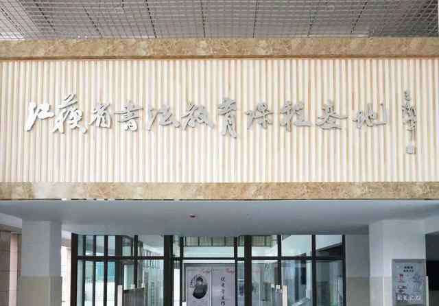 燕子矶中学 江苏省南京市燕子矶中学 2020年书法软笔特长生招生啦