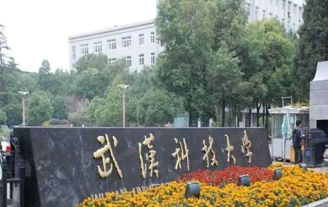 中南民族大学录取分数线 湖北省“最牛”3所“双非”大学，适合中等生，你知道是哪几所吗