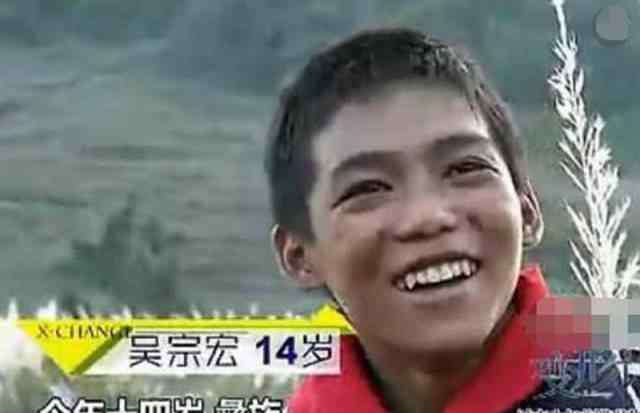 吴宗宏被拉黑 吴宗宏节目后，给城市爸爸打电话被拉黑，6年后的他现状令人唏嘘