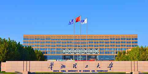 河北二本院校 河北改名最“成功”的大学，校名像双一流，其实是所二本大学