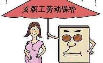怀孕期间被公司辞退 孕妇被用人单位违法辞退，将会获得哪些赔偿？