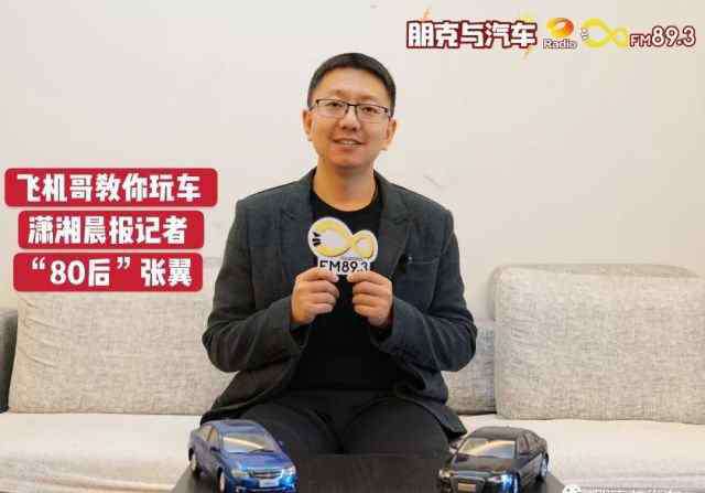 飞机哥 江湖人称飞机哥，是什么让他失声哽咽？