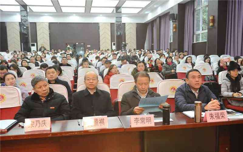 北碚区教师进修学院 关注 |  北碚区中小学“学科全息育人”教学研讨会圆满落幕