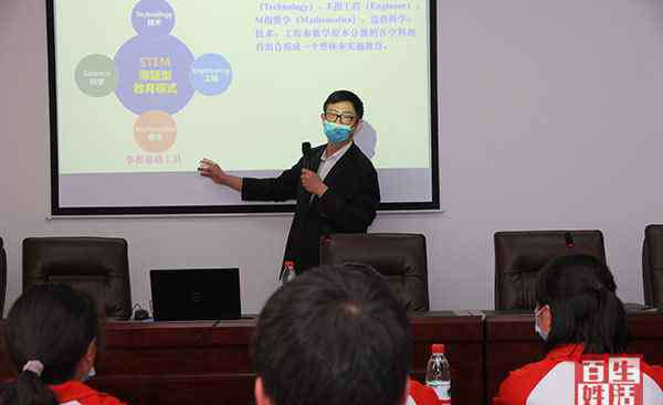 成都石室白马中学 成都石室白马中学：名师引领助成长 科创培训显睿智