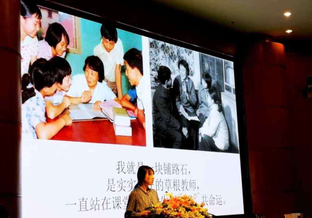 华东师范大学bbs 90岁于漪老师向华东师大论坛现场发来视频：仍有壮志豪情