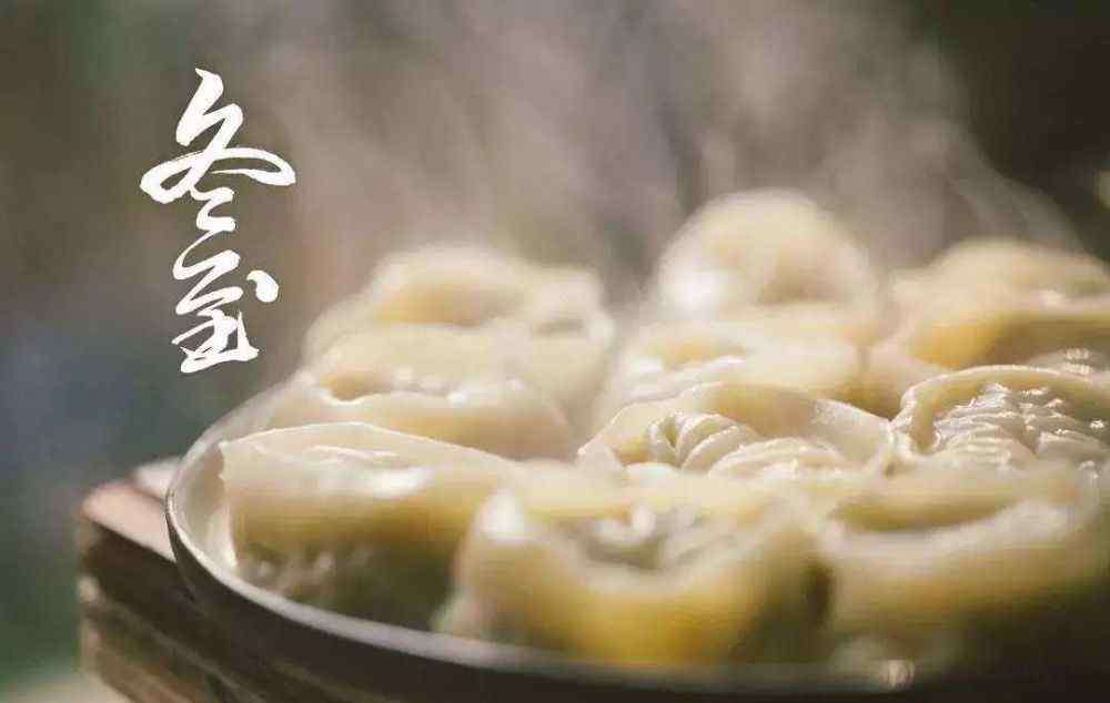 饺子英语怎么说 冬至吃饺子，饺子的英文到底怎么说？