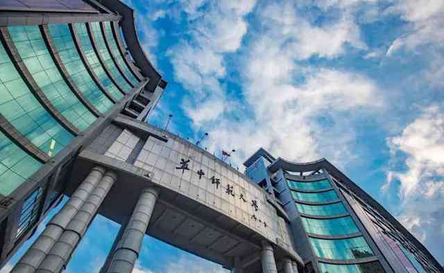 华中师范大学云平台 走进华大，看完你就知道华中师范大学到底有多牛