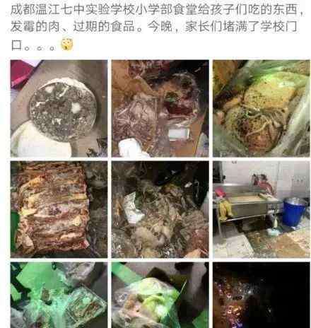 成都事件 “成都事件”反转背后：究竟是在维护正义，还是在贩卖焦虑？