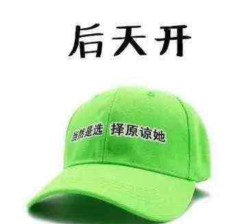喜欢老婆给我带绿帽 有一些男人，每天期待老婆给他们戴绿帽子