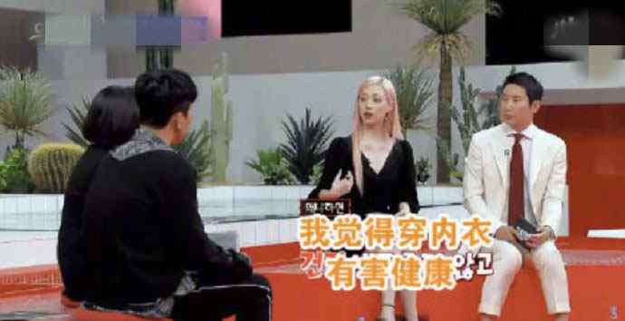 雪莉不穿内衣 雪莉不穿内衣原因 更加舒服更有魅力