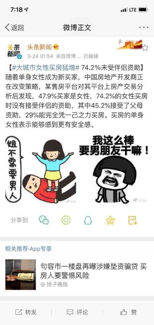 律师对离婚女人的忠告 婚姻律师给全体女性“婚姻保命”的20条吐血忠告！