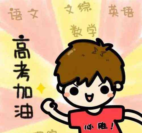 任县中学 紧急扩散！事关邢台44153名学子……