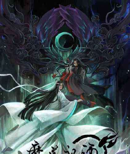 魔道祖师第二季什么时候播 魔道祖师第二季有几集 更新时间介绍