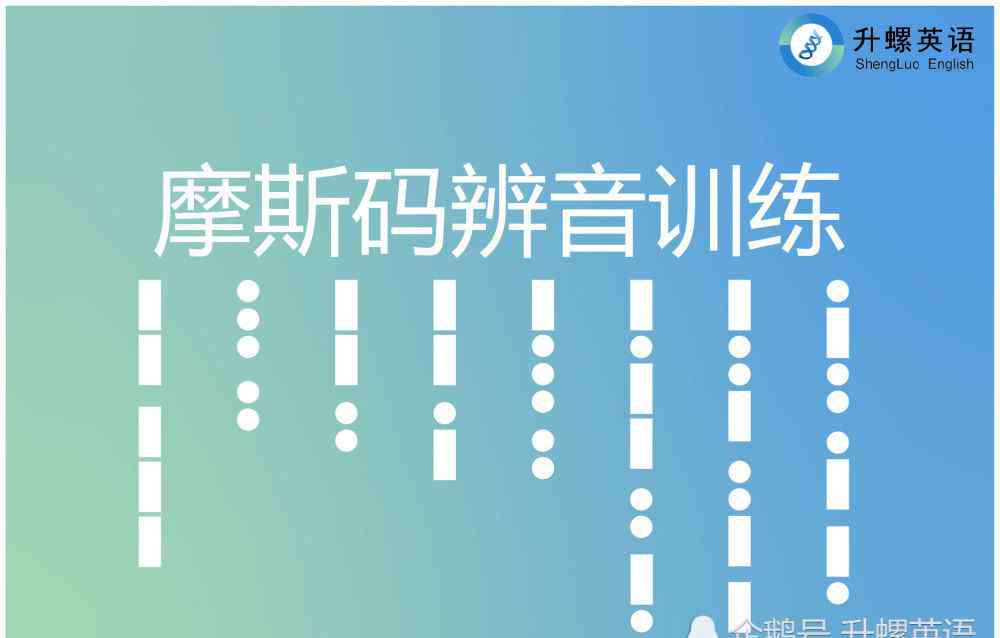 开口说英语 可以让你开口说英语的平台