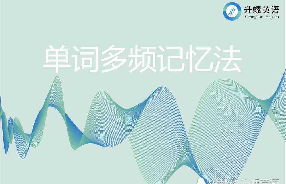 开口说英语 可以让你开口说英语的平台