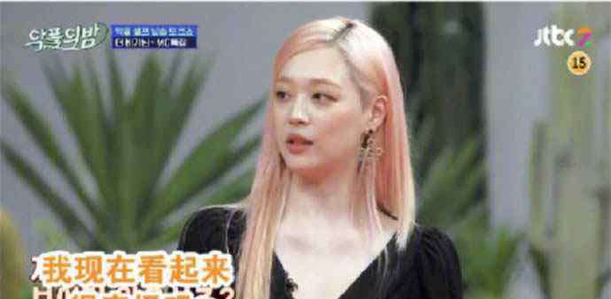雪莉不穿内衣 雪莉不穿内衣原因 更加舒服更有魅力